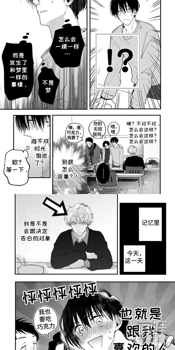 第3章：循环