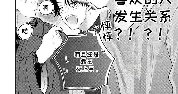 第3章：循环