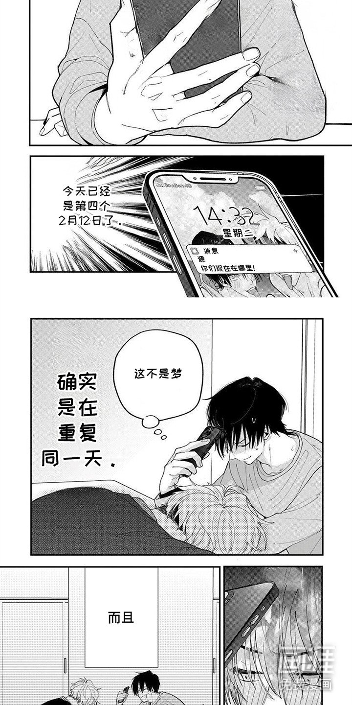 第3章：循环