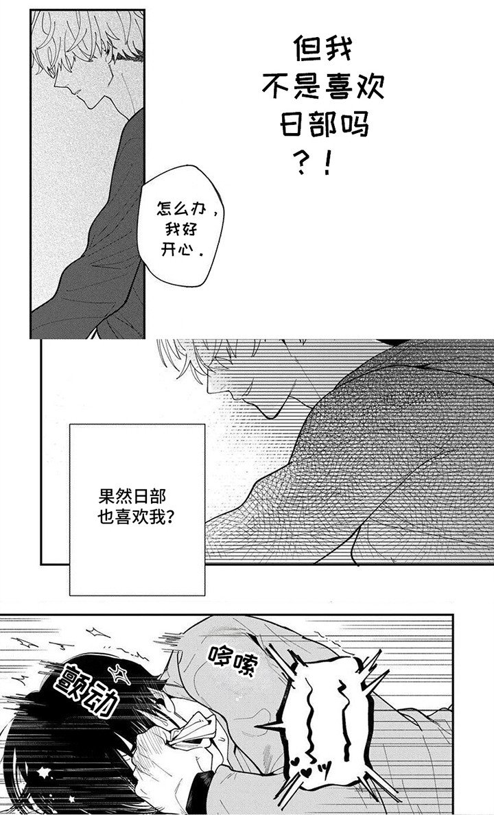 第4章：可怕