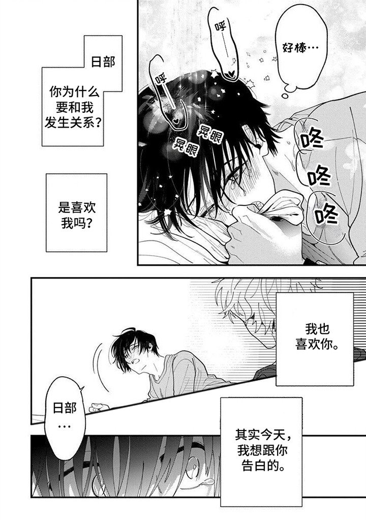 第4章：可怕