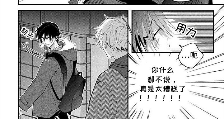 第4章：可怕