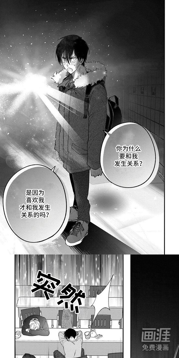 第5章：终止循环