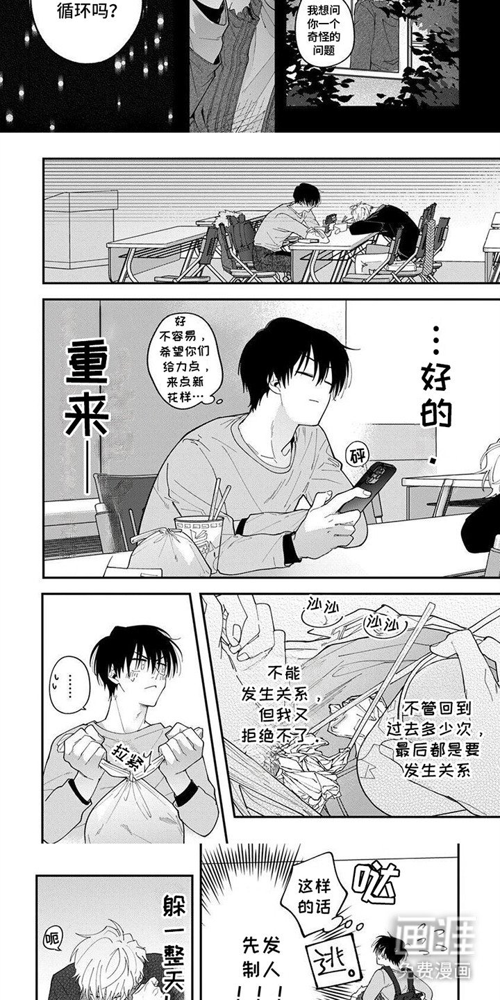 第6章：隐瞒