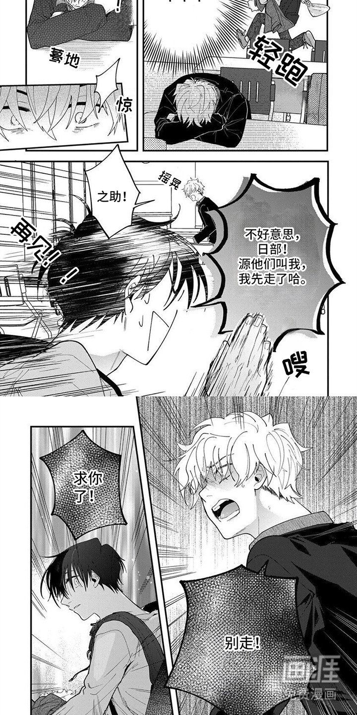 第6章：隐瞒