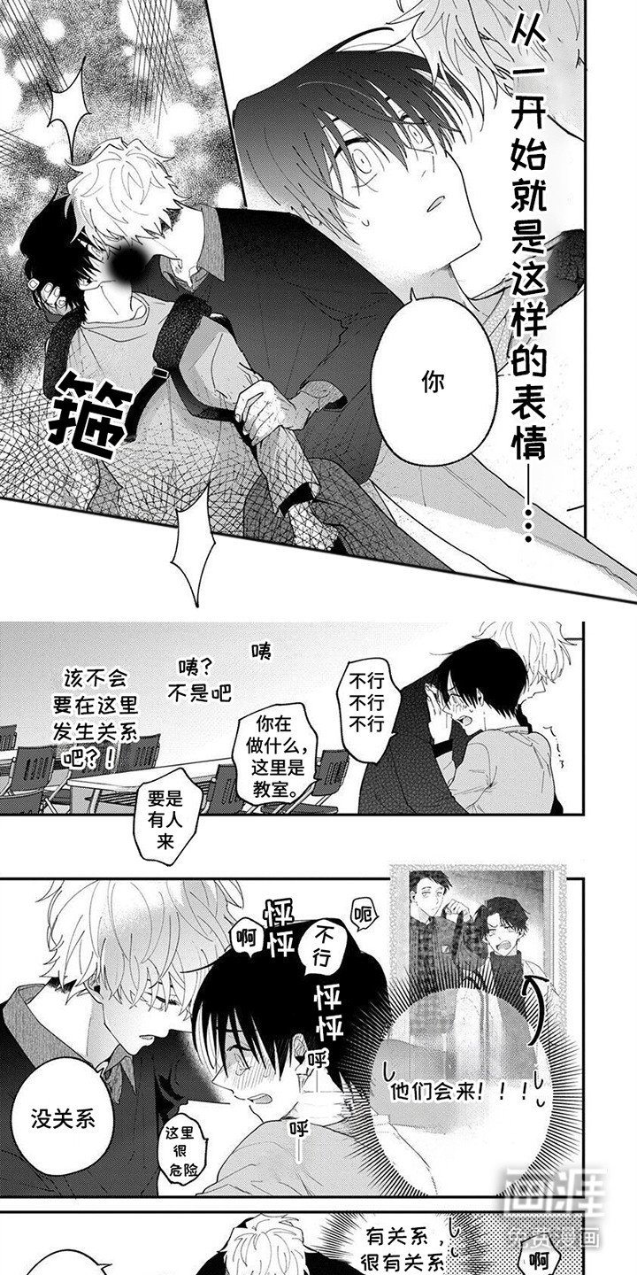 第6章：隐瞒