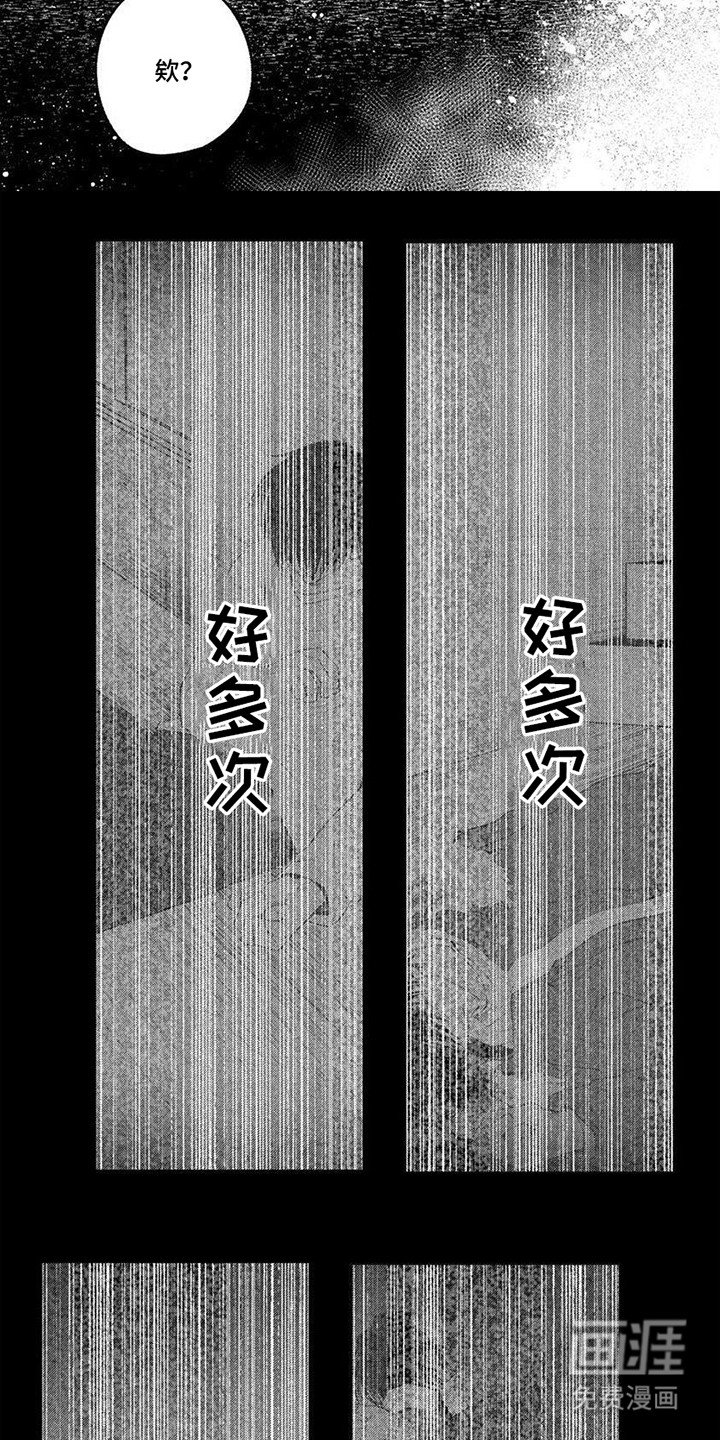 第7章：失去