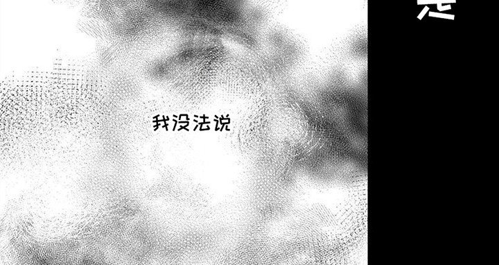 第7章：失去