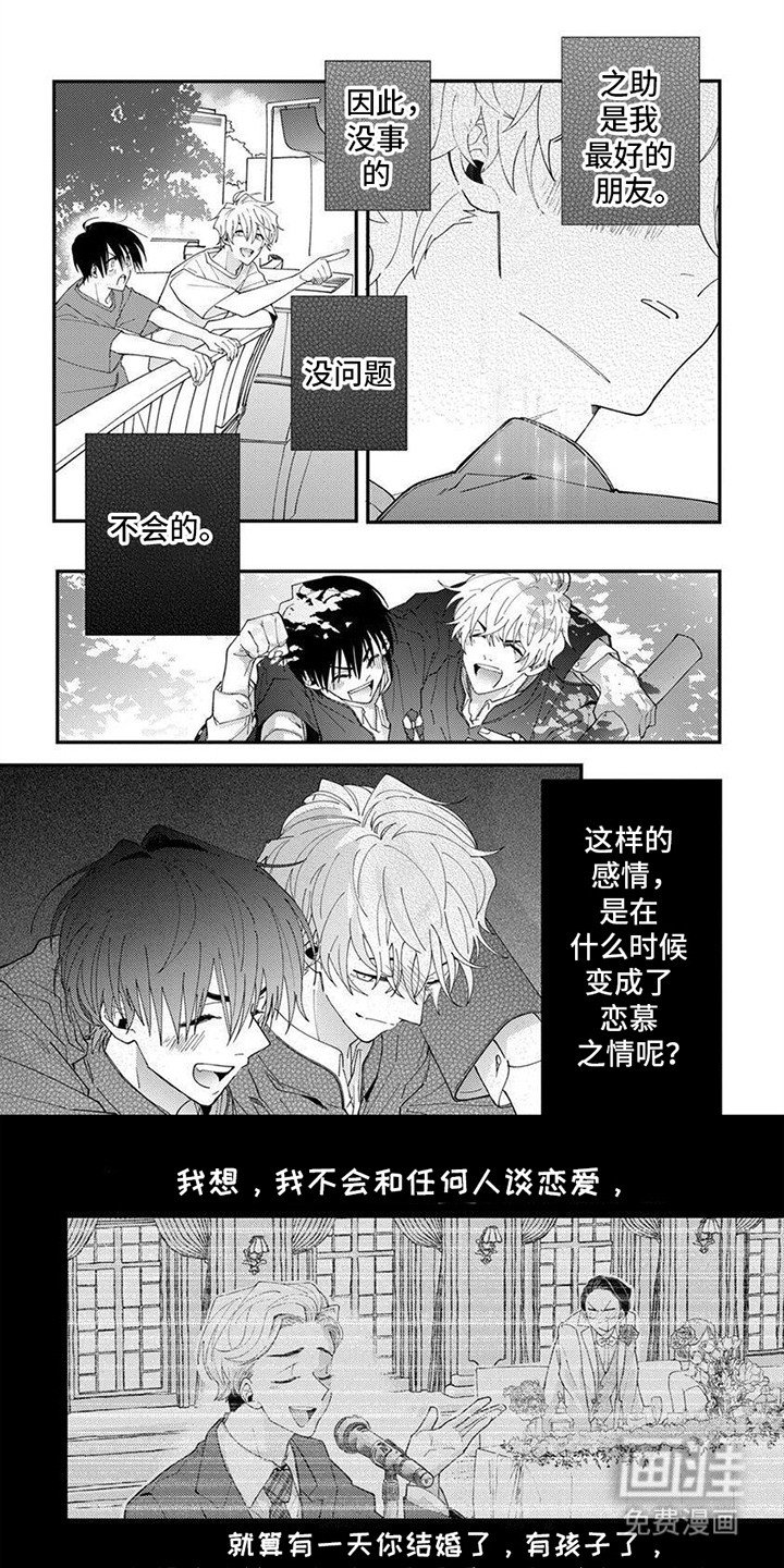 第8章：无力