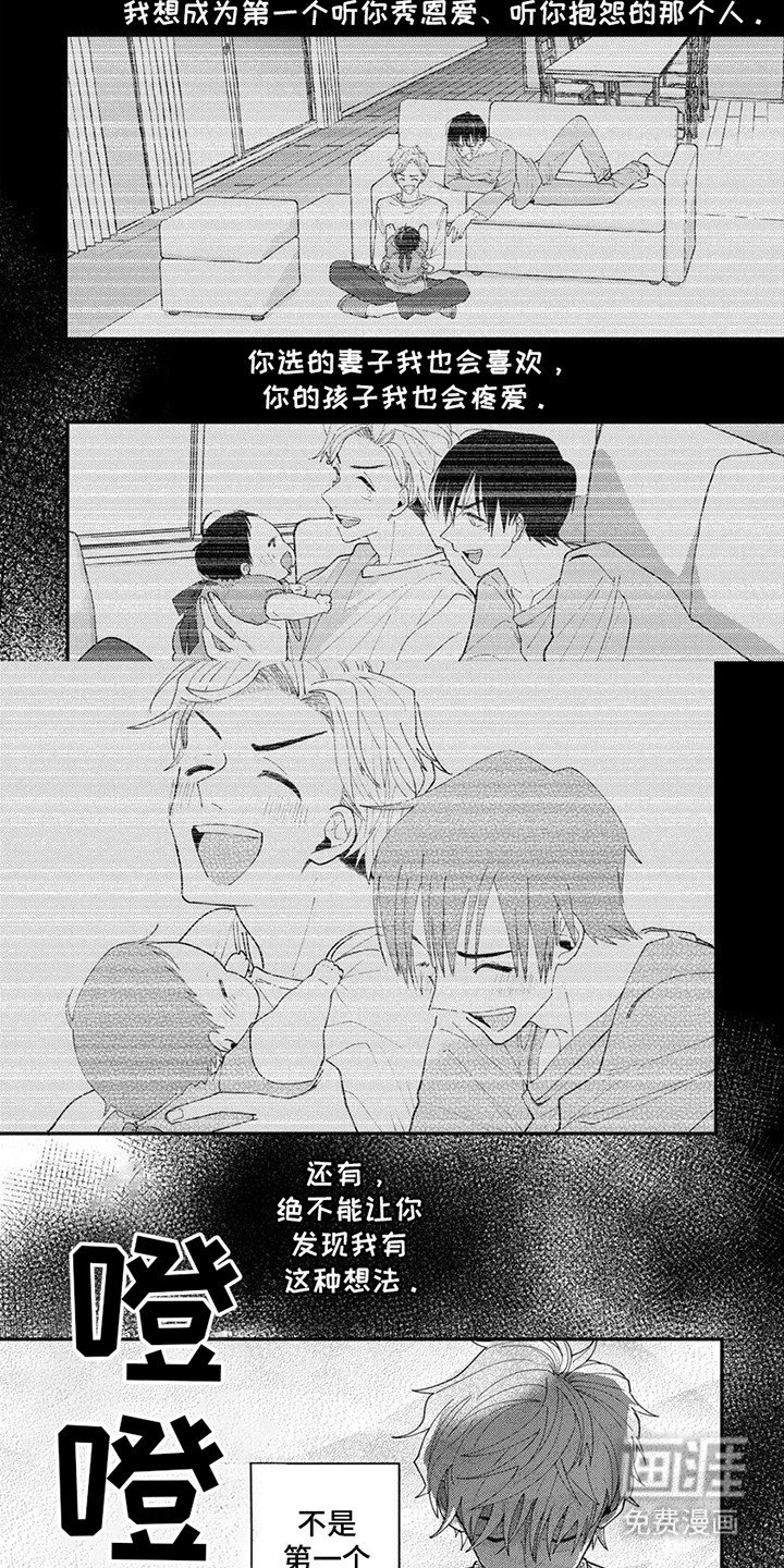 第8章：无力