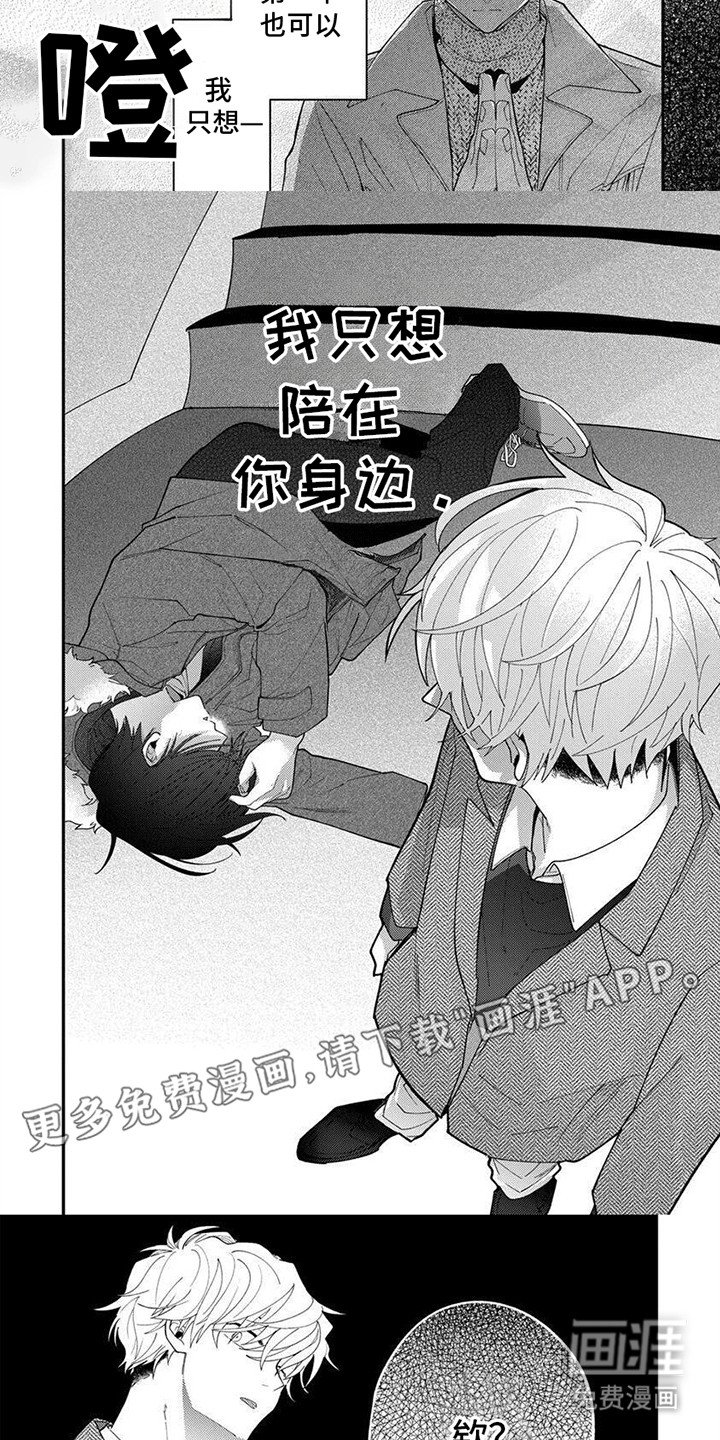 第8章：无力