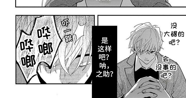 第8章：无力