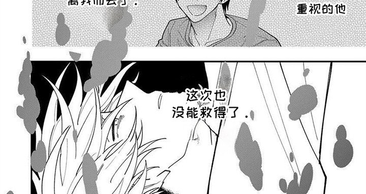 第8章：无力