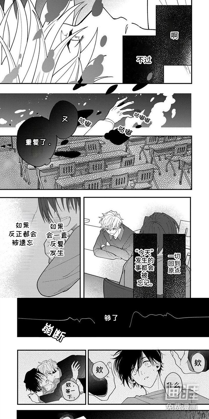 第9章：变数