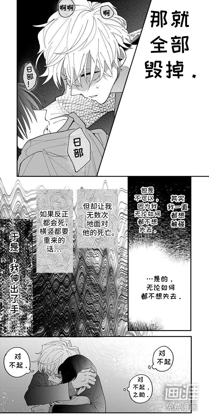 第9章：变数