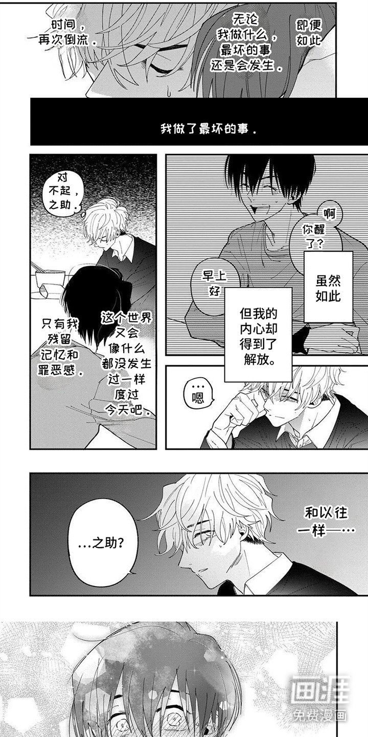 第9章：变数