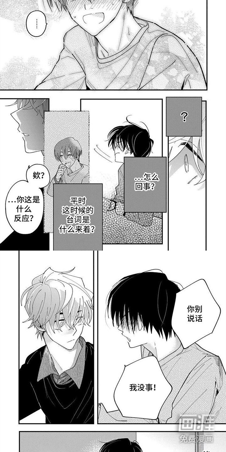 第9章：变数