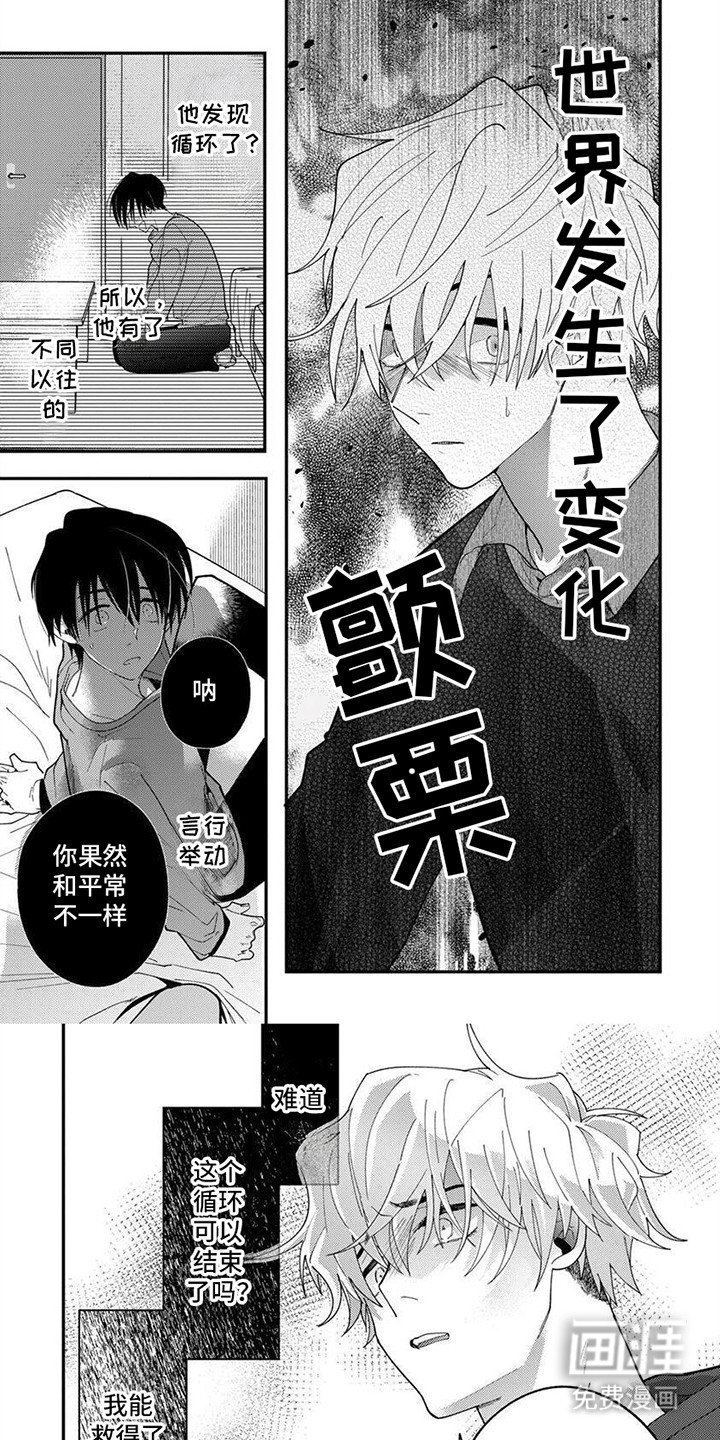 第9章：变数