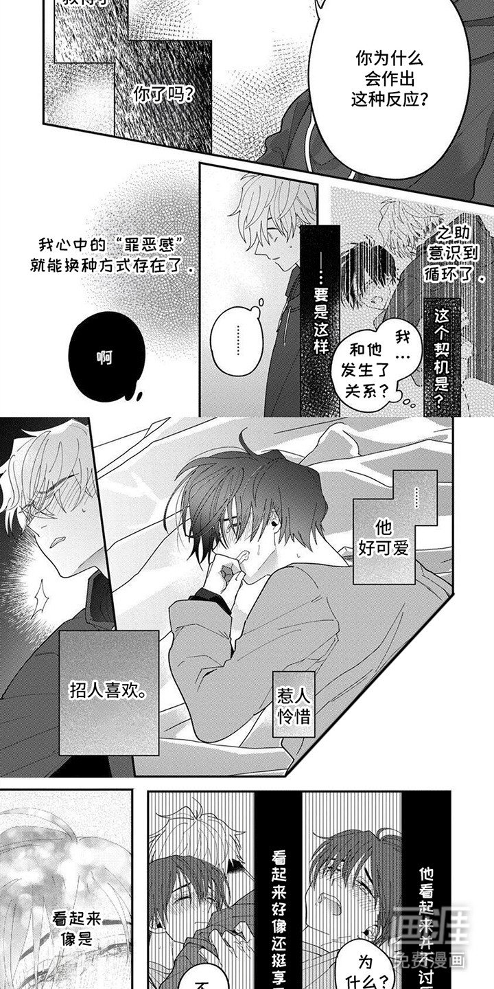 第9章：变数