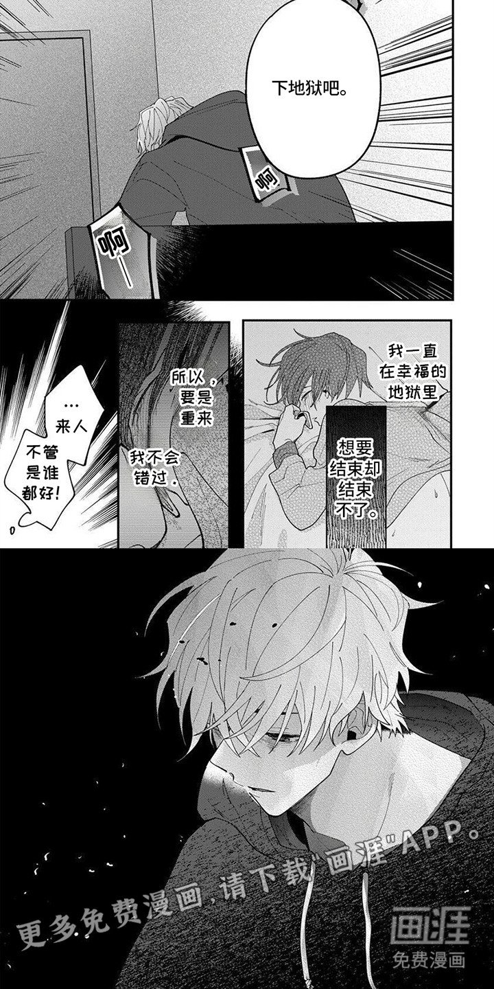第9章：变数