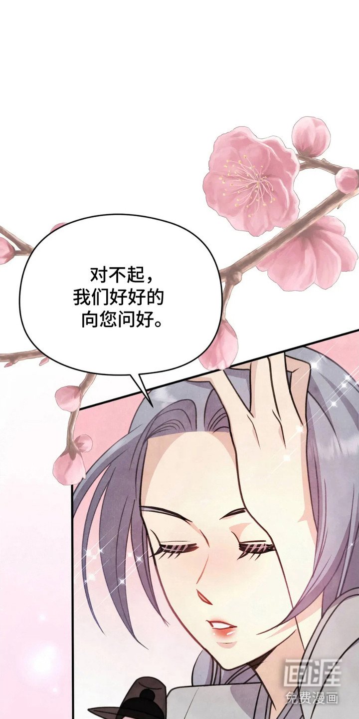 第10章：很可疑