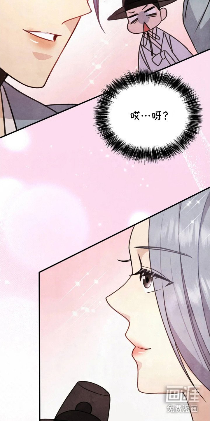 第10章：很可疑