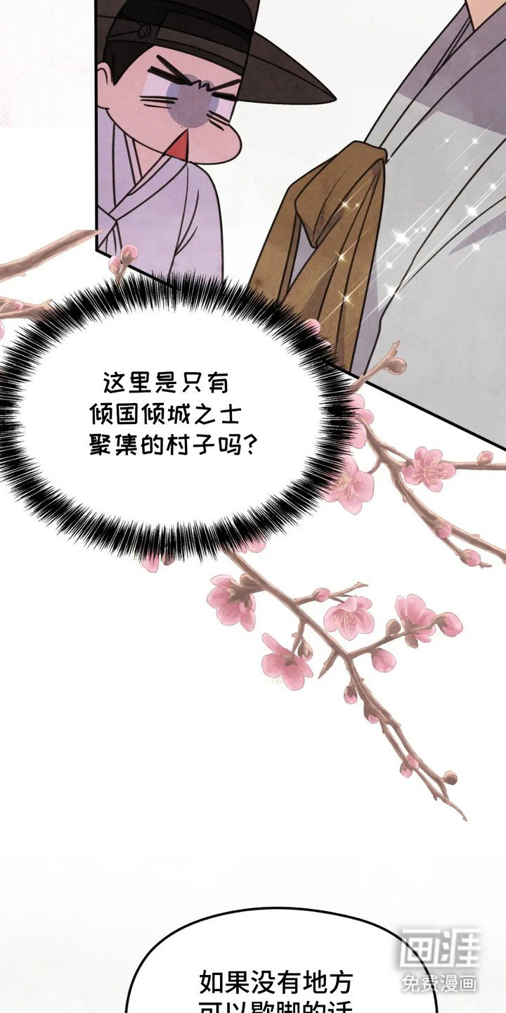 第10章：很可疑