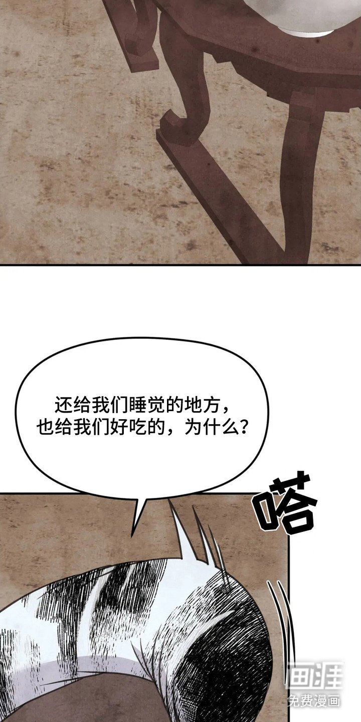 第10章：很可疑