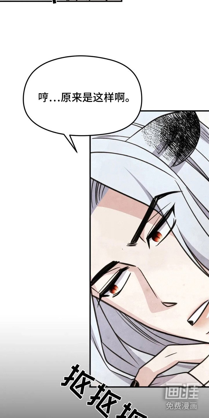 第10章：很可疑
