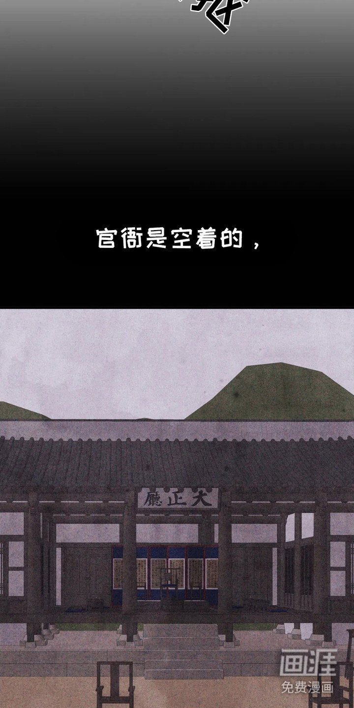 第10章：很可疑