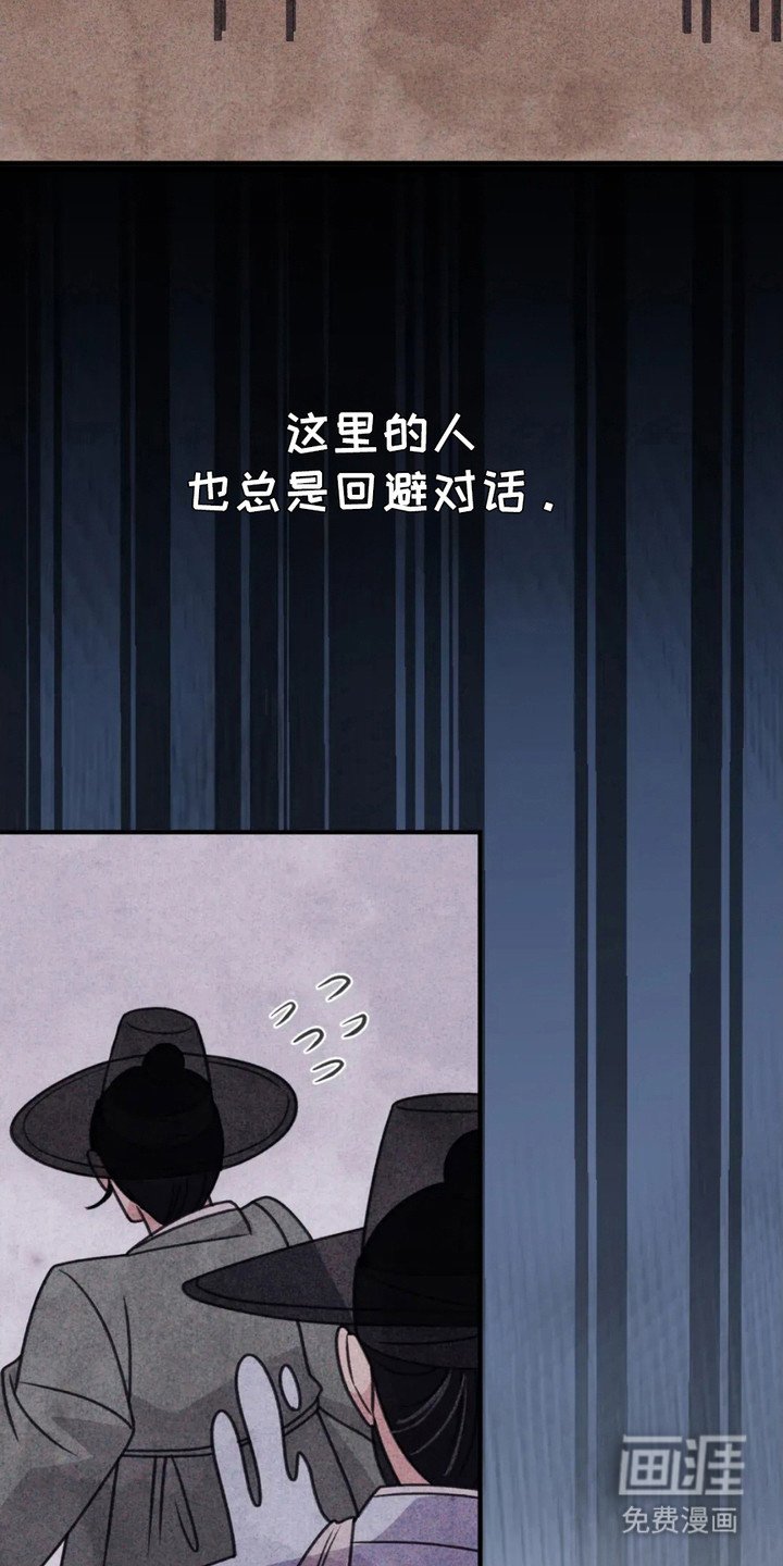 第10章：很可疑