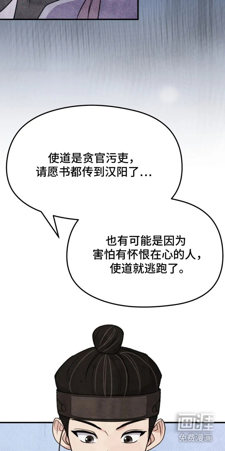 第10章：很可疑