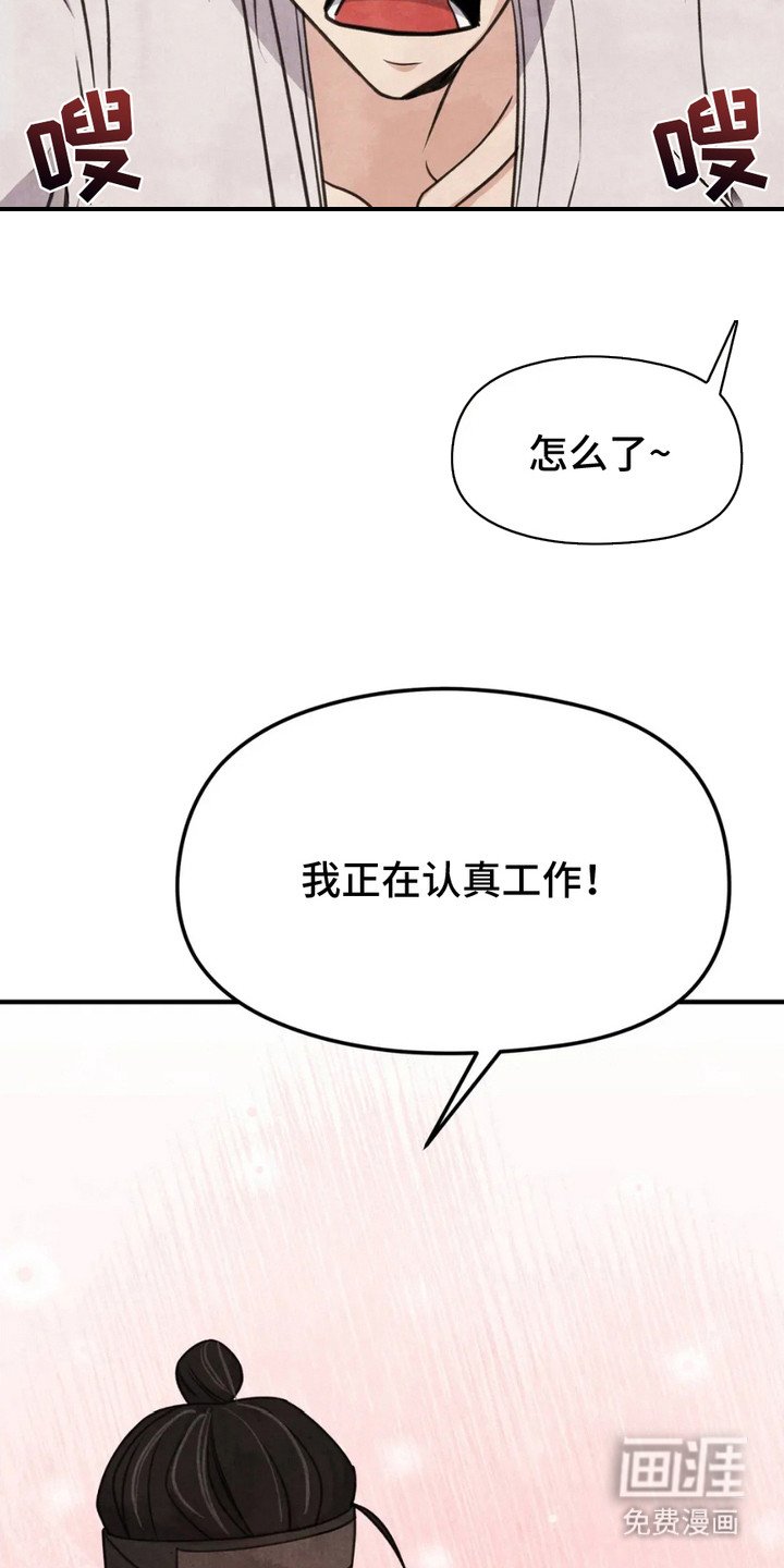 第10章：很可疑