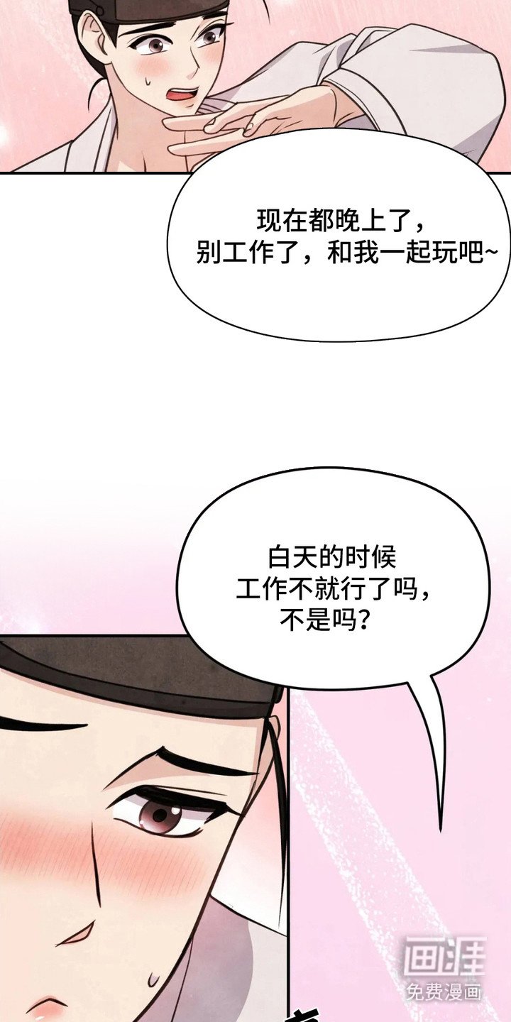 第10章：很可疑