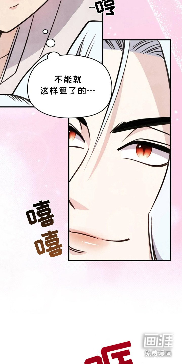 第10章：很可疑