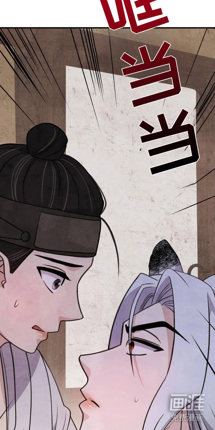 第10章：很可疑