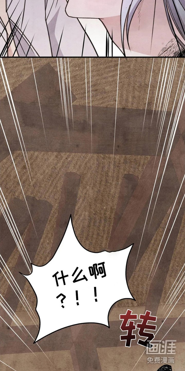 第10章：很可疑