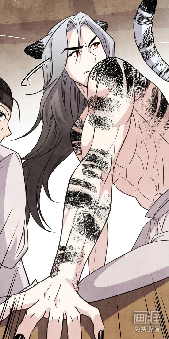 第10章：很可疑