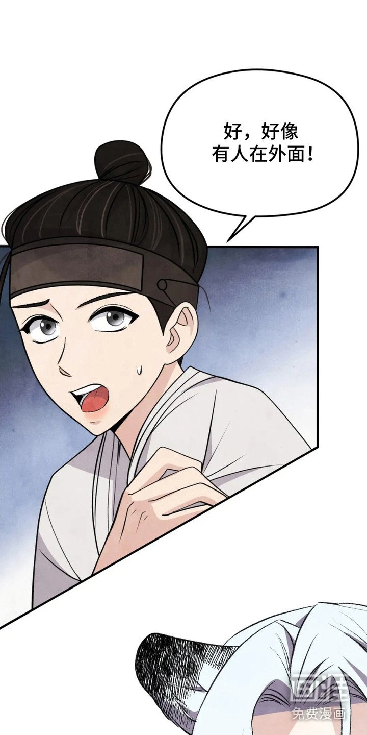 第11章：狐狸