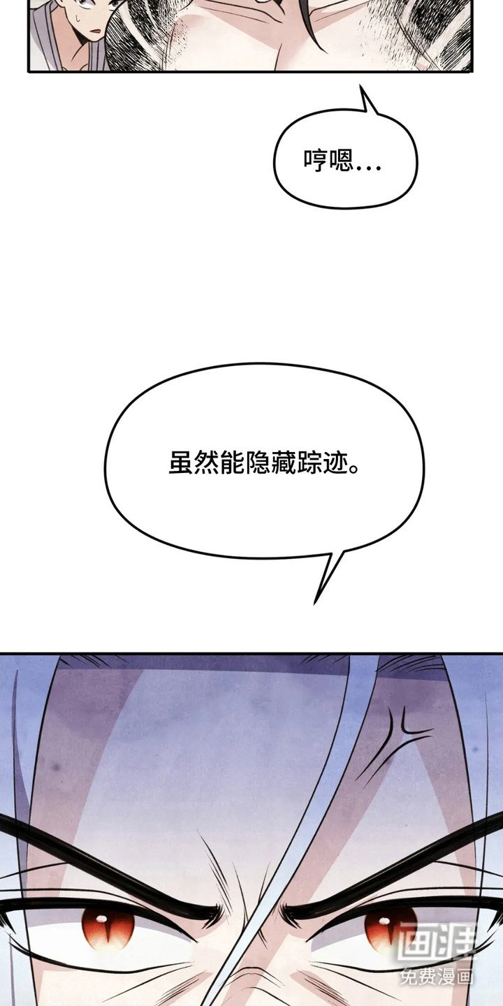 第11章：狐狸