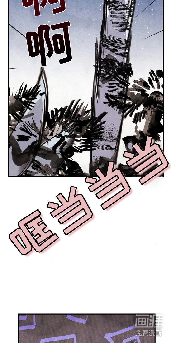 第11章：狐狸