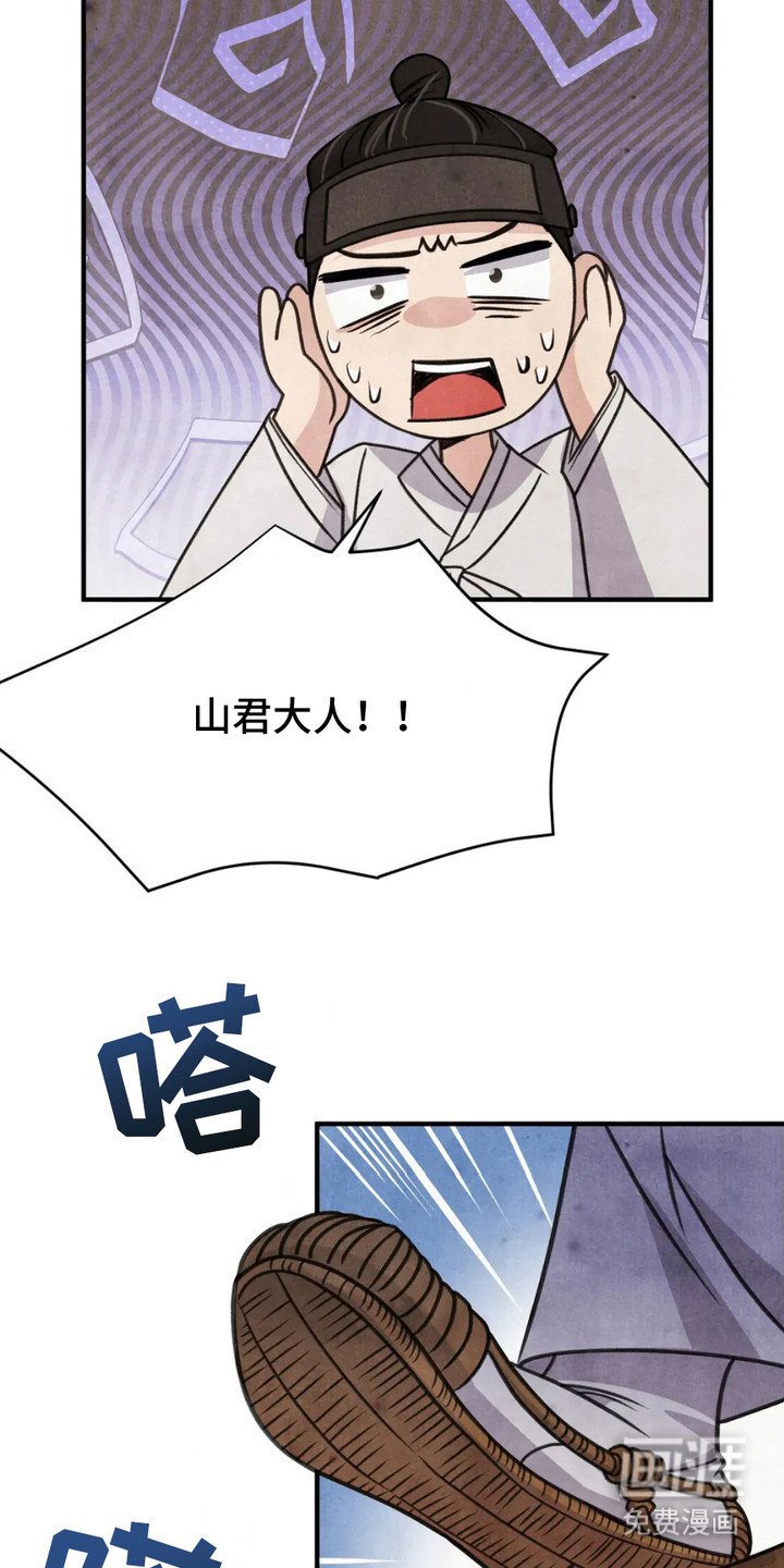 第11章：狐狸