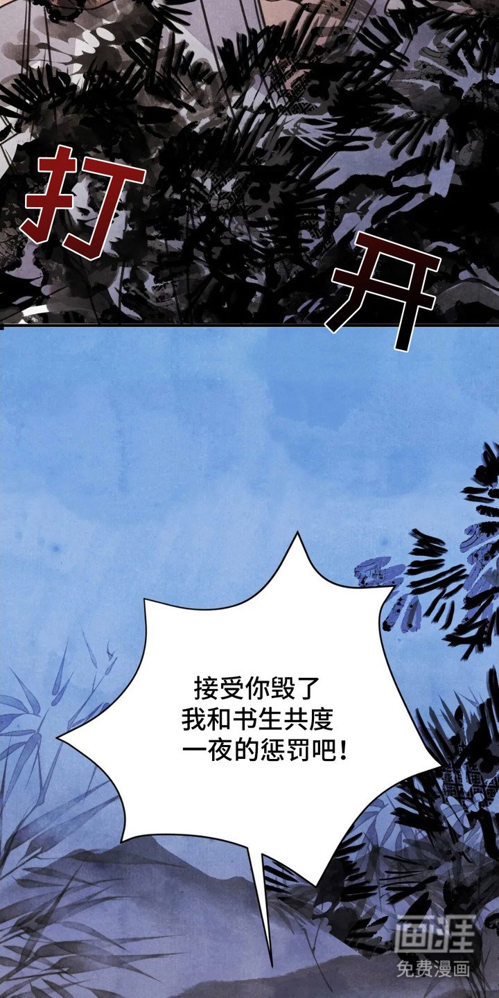 第11章：狐狸