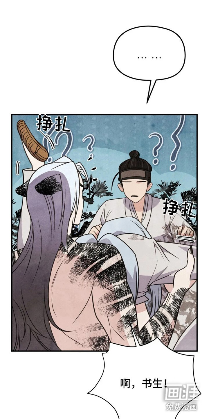 第12章：缘由