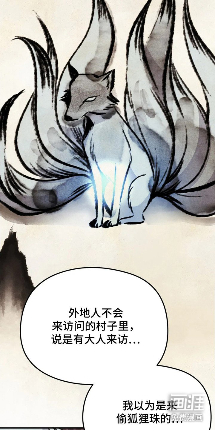 第12章：缘由