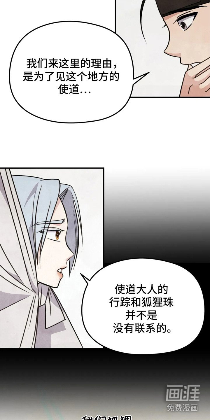 第12章：缘由