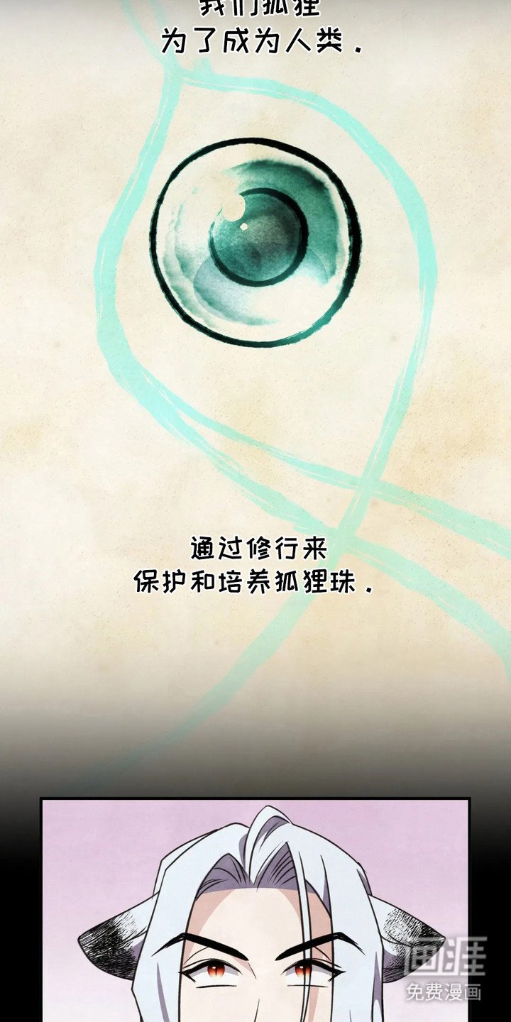 第12章：缘由
