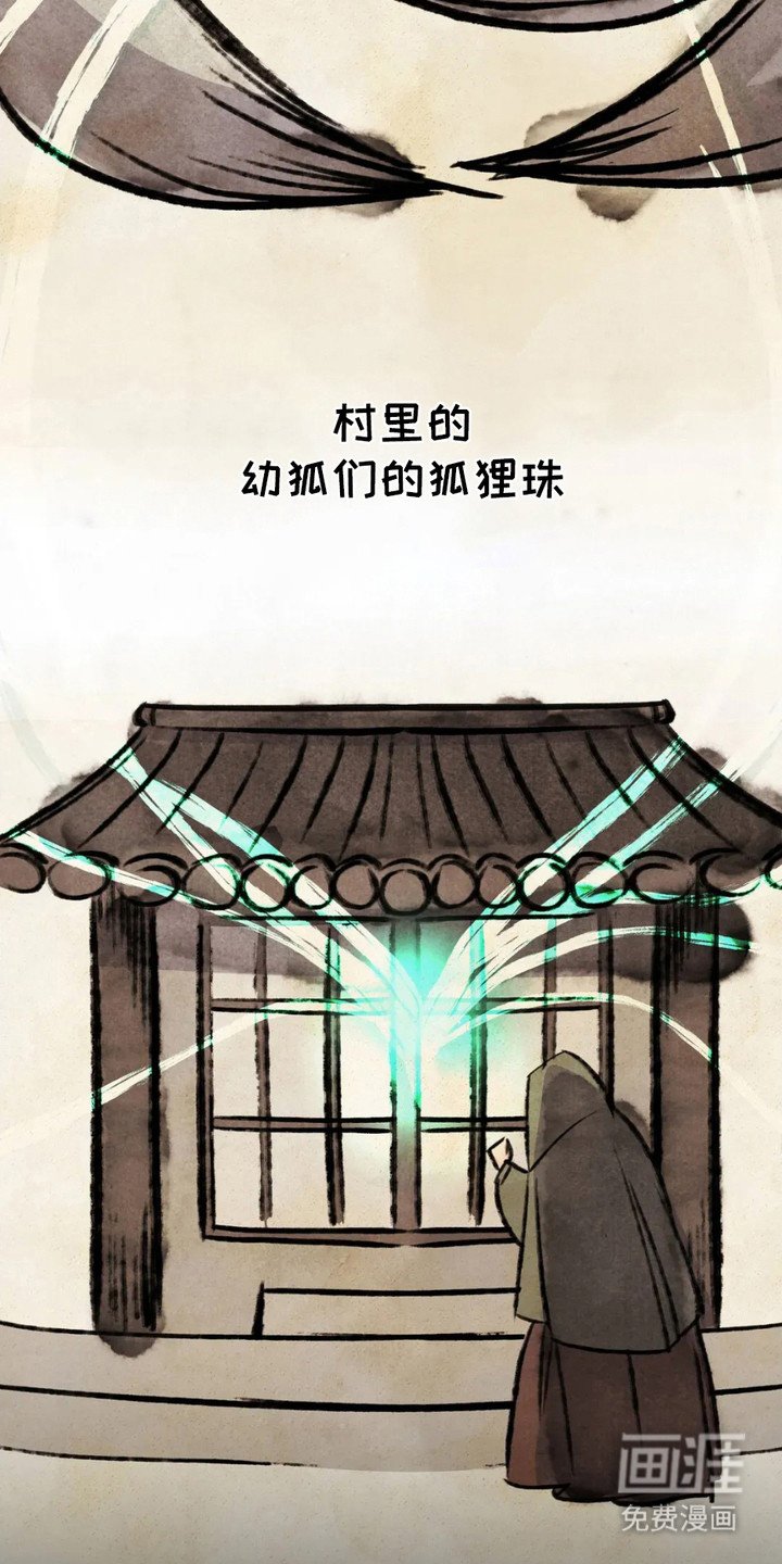第12章：缘由