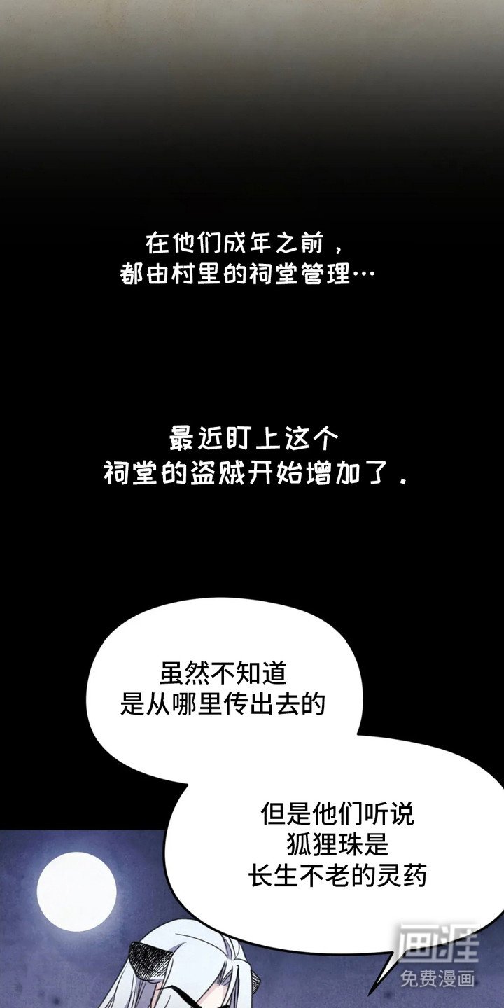 第12章：缘由