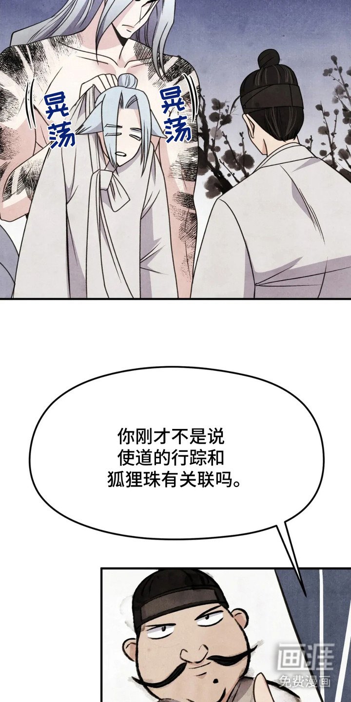 第12章：缘由